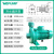 N-201  601  750EH空气能太阳能地暖热水循环威WLMP乐水泵 N-800EH