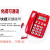 定制定制中诺W520来电显示坐式固定电话机办公室单机大铃声老年人 W520红色 免提通话