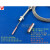 戴丹K E型屏蔽线压簧式热电偶WRNT0102压簧偶温度传感器探头测温线 E型 15米