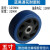 小万向轮轮子实心橡胶轮板车拉货手推车通用转向定向轮子轱辘 蓝黑通花软胶耐磨轮 4寸(万向+定向)X2对