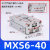 定制HLQ精密直线导轨H滑台气缸MXS6/8/12/16/20/25MDX/MXQ MXS6-40