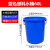 辉煌永威 塑料水桶物业环卫清洁桶垃圾桶加厚60L蓝色无盖