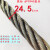涂油棉芯钢丝绳钢缆软丝矿用硬丝麻芯6股油丝绳钢索绳6 8 10毫米 6*1924.5毫米耐磨