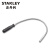史丹利（STANLEY）STMT78020-8-23 可弯式磁性捡拾器 可弯曲吸力棒 600MM