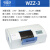 自动旋光仪微机液晶数显实验室旋光仪WZZ-2S/WZZ-3型 自动旋光仪 WZZ-3