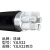珠峰电线电缆YJLV22-0.6/1KV-4*300+1*150国标铝芯铠装户外4+1芯电缆线 1米
