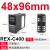 温控器数显REX-C700/400/C100/C900智能温控仪 温度控制器温控表 C400(输入继电器输出)