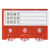 冰禹 BYB-181 货架磁性标签打印卡仓库标识牌 塑料标识卡物料卡计数卡材料卡 黄色3位55*75mm
