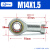 鱼眼接头SC气缸配件关节轴承M16*1.5 M20*1.5 M12*1.25 M10 M8 M6 M14*1.5