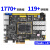 达芬奇Pro开发板FPGA Artix-7 XC7A35T/XC7A100T A7核心 7A100T版+X下载器+4.3寸RGB屏+双目摄