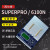 西尔特6100N编程器SUPERPRO/6100N编程器 烧录器 西尔特6议价 6100N标配