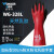 多给力 WG-328L尼龙氨纶天然乳胶手套加长型防水防化水产业工厂家庭清洁防护手套 红色L码 12副装