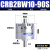 CDRB2BW叶片式旋转摆动气缸CRB2BW15-20-30-40-90度180度270s厂家 CRB2BW10-90S