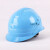 迈恻亦中国南方电网安全帽 ABS电力施工帽 工地防砸帽送变电透气帽 南方电网白色