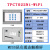 MCGS物联网触摸屏4G/WIFI/TPC7022/1021/1431/1530/NT/NI TPC1031NI -wifi