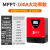 MPPT太阳能控制器全自动通用型发电板智能充电12V24V36V48V锂电池 12V24V48V96V100A-大功率款