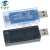 USB电流电压容量功率检测试仪表检查器安全监测器QC2.0 测试仪（黑色）