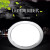SHLQLED浴霸LED圆灯灯板 集成吊顶7寸8寸面板中间照明光源替换灯通用配件 8寸圆灯14W