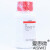 吐温-80营养琼脂 250g杭州微生物博微陆桥化妆品菌落计数 CM702北京路桥