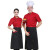 劳保佳 厨师服 透气厨师服工衣制服斜领单排白色印字款XL