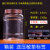 蜂蜜瓶塑料一斤2斤透明包装空瓶子带盖加厚PET罐子装蜂蜜的专用罐 深棕色 1100毫升棕色2个