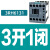 西门子中间继电器3RH6122 3RH6131 3RH6140 110V 220V电梯接触器 3RH6131 3开1闭 1BB40【DC24V】