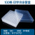 塑料冻存管盒pc冷冻管盒10格12格20格25格36格50格81格100格样品管盒冻存盒 100格带编号(1.8/2ml)
