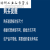 灯具配件T5格栅灯T5支架灯脚日光灯灯座灯头G5单管双管旋转灯脚 4号 格栅灯脚(1个)