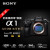 索尼（SONY） 索尼Alpha1全画幅微单相机ILCE-1/A1/α1 8K视频/高速连拍 A1+FE24-70 F4 蔡司 官方标配