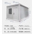黑龙江集装箱移动房办公室住人简易组装可拆卸活动板房框架房屋 白色 300x600x280cm
