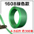 塑钢带PET绿色塑料打包带1608捆扎带编织带包装带手工机用塑钢绳 宽12mm厚0.6mm(800米) 7公斤