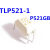 光耦 TLP521-1 P521 直插 ，质量 20只6元 直插20只6元