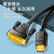 山泽(SAMZHE) DH-8015 1.5米 HDMI转DVI连接线 高清数字线 (计价单位：根) 黑色