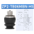 WEKDK 真空吸盘 ZP2-TB06MBN-H5（黑色） 单位：个