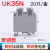 导轨接线端子排UK2.5B双层UK35610N电压电流保险接地端子厂家 (铜件)UK35N