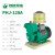 定制韩进水泵PHJ1100A增压泵全自动管道太阳能热水自来水自吸泵 PHJ-1102A 全自动