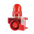 谋福CNMF工业声光报警器LED报警器喇叭语音报警器（一体化声光工业报警器  AC220V  ）348
