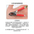 鑫线连（GISLINK）汽车维修检测笔 6V12v24v红色弹簧线电笔1支 XXL-SO33
