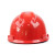 君御1512 ABS标准V型电绝缘安全帽一指键D型下颌带*1顶 红色