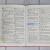 新华大字典 彩色第3版 小学生多功能字典  2020年新版中小学生专用辞书工具书字典词典