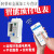 单相智能扫码4G电表预付费远程手机控制抄表出租房屋wifi电能表 永泰隆NB水表