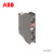 ABB 接触器附件 辅助触头 CA5-10 一开 顶部正面安装 10069838，A