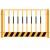 基坑护栏电梯井口栅栏道路工程防护网临边护栏工地施工围栏防护栏 带字/1.2*2米/5.5kg/红白/竖杆