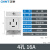 模数化插座AC30配电箱10530导轨式10A插头二孔三孔多功能开关 AC30-448