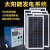 适用于户外太阳能发电机系统1000W2000W3000W光伏板移动应急设备 600W光伏板200AH电池输出15