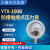 YTX-100B防爆电接点压力表ExdllBT4煤气研磨机专用 0-100kPa(千帕)