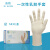 迪航（DIHANG）一次性乳胶手套食品工业橡胶检查手套劳保防护手套 白色50只/盒 S码 