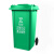 志而达 分类回收垃圾桶 材质PE聚乙烯 颜色绿色 容量240L 类型带轮带盖(集港专用)