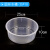 战驴实验室塑料方形水槽透明圆形水槽化学收集气体小学中学实验器材器 250mm塑料圆形水槽/50个