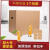 适用于Cardboard boxes move extra large  packing carto 100x50x50 有扣手